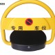 批發供應O型搖控車位鎖-成都速安科技有限公司