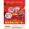 現代鎖業普通中插彩色整版