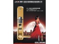 藍盾智能指紋鎖，智能密碼鎖，智能酒店做，智能桑拿鎖等智能門鎖