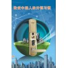 供應奧亞達指紋密碼感應鎖，觸摸屏指紋密碼感應鎖，國標防盜門鎖