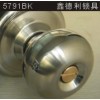 門鎖室內/球型門鎖/執手鎖/磁卡鎖/房門鎖/浴室鎖