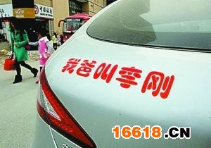 2010年度網絡熱詞盤點