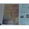 2011廣州國際鎖業展