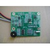 普翔-IC卡電子門(mén)鎖電路板RF-T122