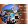 桑拿鎖，洗浴鎖，取電開關，酒店客房保險箱