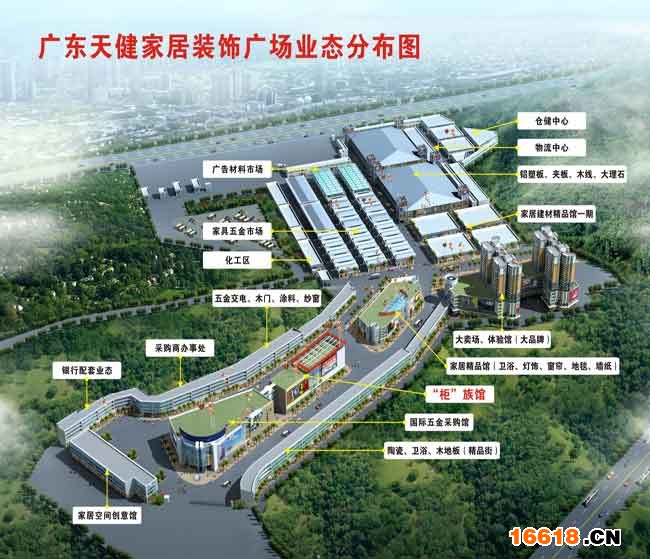 天健家居裝飾廣場全景圖