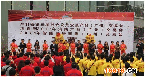 2011智能家居春季（廣州）交易會盛大開幕