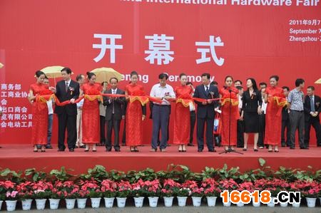 第二十屆中國國際五金博覽會(huì)盛大開幕