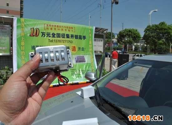 7月3日，謝軍展示其發明的汽車防盜鎖 記者 蔣小康 攝