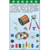 供應一次性施封鎖,六棱施封鎖，小搖把施封鎖
