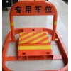 同泰車位鎖 你的車位保護神  質量信得過產品