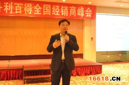 史丹利百得2011年度經銷商峰會落幕