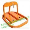 揚(yáng)州O型手動(dòng)車位鎖價(jià)格，揚(yáng)州O型手動(dòng)車位鎖批發(fā)，廠家直銷