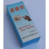 鎖卡匙?快用活鎖靈，往鑰匙孔里輕輕一噴，鎖會馬上非常靈活。
