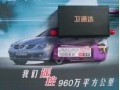 成立高級代理首選GPS定位系統衛通達GPS姚世平