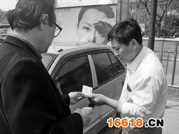 先檢驗駕駛證,確認(rèn)無誤后再開鎖。