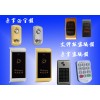 桑拿鎖，浴室鎖，更衣柜智能鎖，文件柜密碼鎖，EM卡鎖