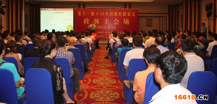 李總演講 李總演講