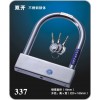 超越337 防液壓剪加強型
