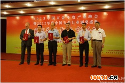 雅潔五金董事總經理曹漢添(右二)接受頒獎