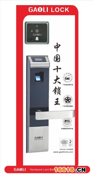 高利鎖業產品