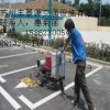 常熟冷涂標線價格，無錫冷涂標線價格，吳江冷涂標線價格