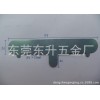 男女裝山字鐵，圓尾釘，戒指鐵片，一字鐵，耳仔鐵片，鐵片梳子