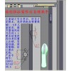 推拉窗限位自鎖執手（防室外破壞、兒童使用）