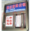 防室外破壞、限兒童使用的推拉窗限位自鎖執手
