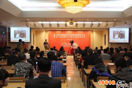 中國居室門設計大賽現(xiàn)場