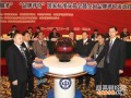 2014家居行業經營服務規范高峰論壇將在粵開幕