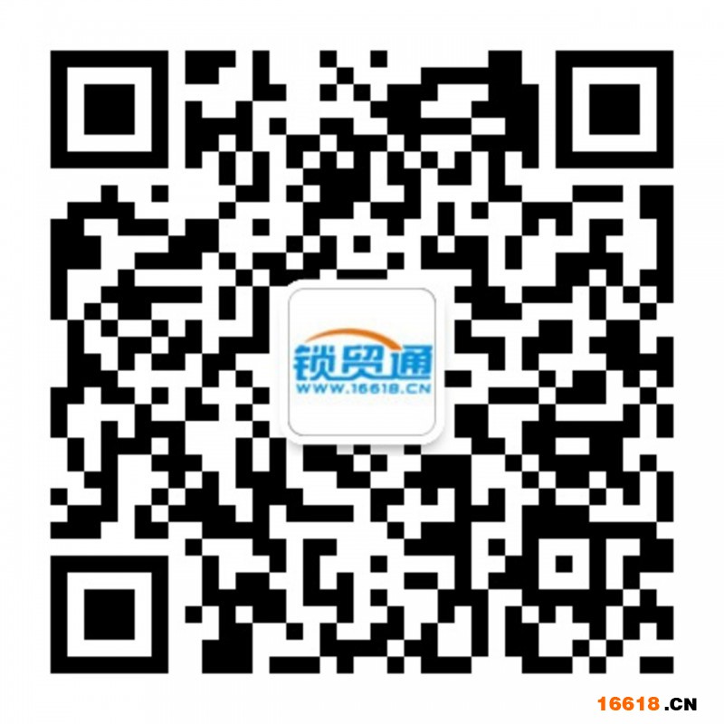 鎖貿(mào)通微信公眾平臺