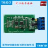 TX522CT  13.56MHz  485協議讀寫模塊