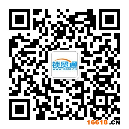 鎖貿通官方微信suomaotong