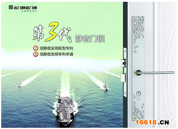 廣州建博會,名門領跑行業靜音時代