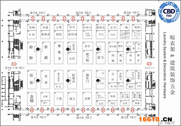 2014廣州建博會1.1——6.1館建筑裝飾五金參展企業名單大全