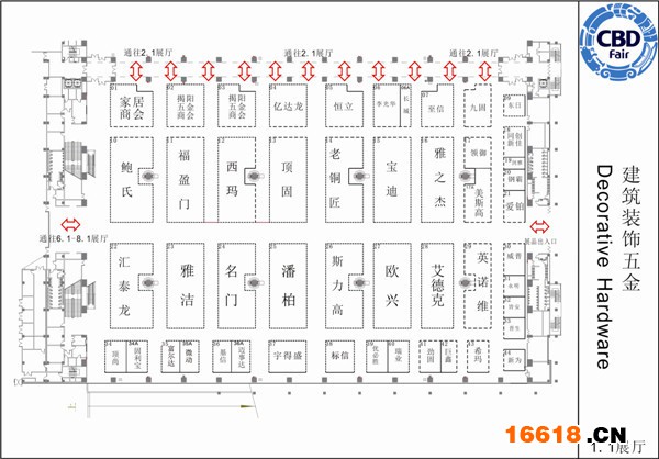 2014廣州建博會1.1——6.1館建筑裝飾五金參展企業名單大全