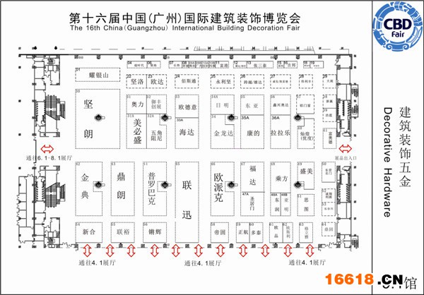2014廣州建博會1.1——6.1館建筑裝飾五金參展企業名單大全