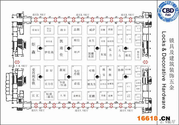 2014廣州建博會1.1——6.1館建筑裝飾五金參展企業名單大全
