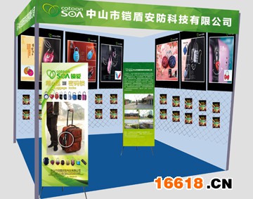 書香節展位效果圖-360-2