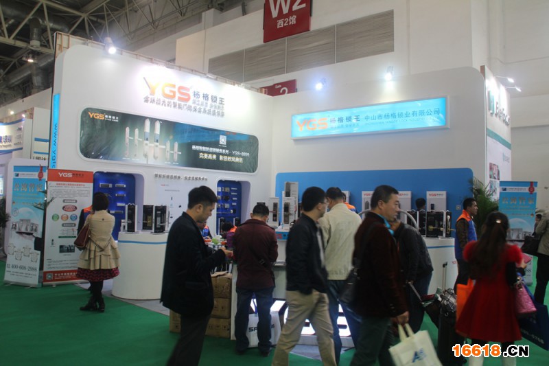 中山市楊格鎖業有限公司