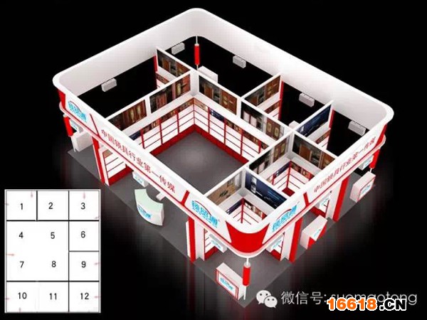 聯展
