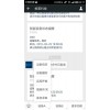 微信指紋鎖、智能鎖、門禁系統模塊