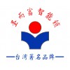 智能鎖智能家居研發設計定制
