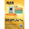 半導體指紋 上電感應 帶燈 指紋采集面行業塑封200um