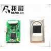 BS817一體化半導體模塊 邦融微首選