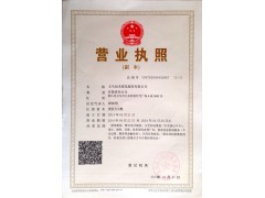 2016中國義烏鎖具、保險箱、防盜門及配件展區(qū)