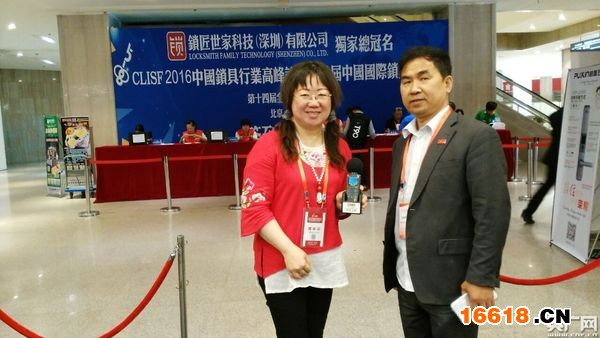 　　論壇和展覽組委會負責人劉民增在接受本臺記者采訪時說，隨著中國經濟的健康穩步發展，中國鎖具行業迎來飛速發展的機遇期。
