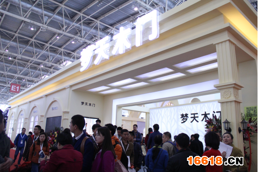 新聞稿--中國(guó)國(guó)際門業(yè)展覽會(huì)首推品牌木門館0622(2)(1)303