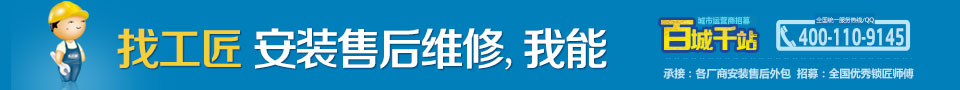 鎖貿(mào)通安裝售后APP